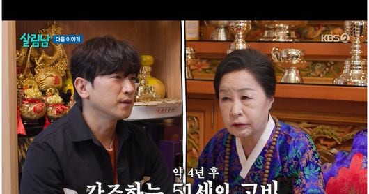 Park Hyo-jung's Brother Organizes Heartfelt Fan Meeting - 조선일보