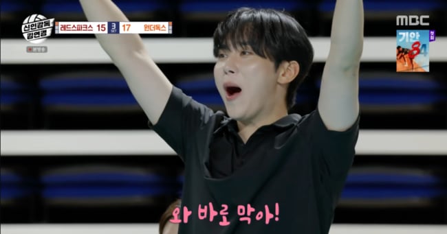 Kim Yeon-koung's Masterstroke Shifts Momentum in Champion Clash - 조선일보