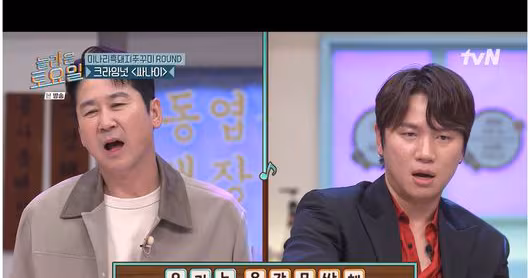 Surprising Saturday Guests Fail Lyric Challenge, Taeyeon Hungry - 조선일보