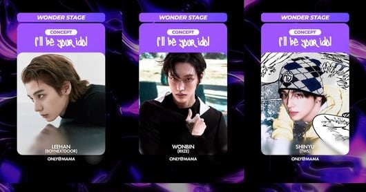 Hong Kong Fire Cancels Saja Boys' MAMA Performance - 조선일보