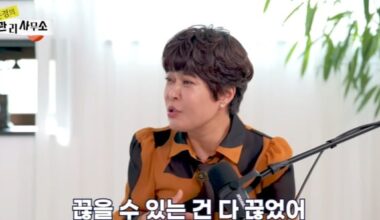 Cho Hye-lyun, 55, Quits Alcohol, Smoking; Skin Brightens - 조선일보