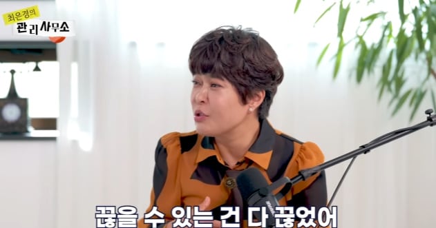 Cho Hye-lyun, 55, Quits Alcohol, Smoking; Skin Brightens - 조선일보