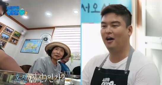 Lee Jang-woo Teases Baby Plans Amid 'Rural Village' Finale Surprise - 조선일보