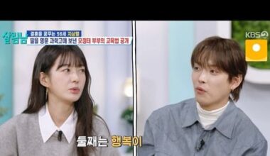 Lee Min-woo Warned of Career Crisis at 51 Due to Child - 조선일보