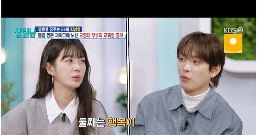 Lee Min-woo Warned of Career Crisis at 51 Due to Child - 조선일보