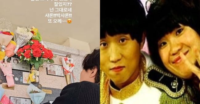 Park Sung-kwang Visits Park Ji-sun's Columbarium: 'I'll Be Back' - 조선일보