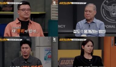 Brave Detectives 4: Murder Following Forced Sparring - 조선일보