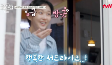 Jang Nara Delighted by Free Bread at Japanese Campsite - 조선일보