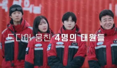 Paik Jong-won, Im Soo-hyang, Suho, Chae Jong-hyeop Undergo Harsh Antarctic Initiation as Honorary Members - 조선일보