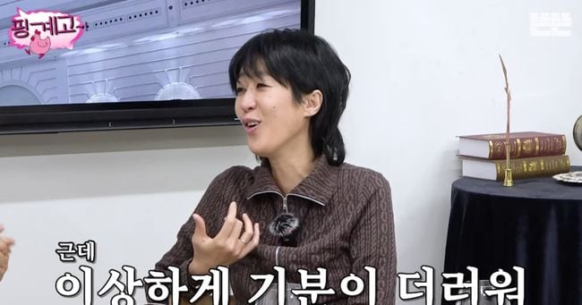 Hong Jin-kyung Denies Red Knit Post's Political Intent - 조선일보