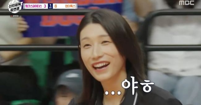 In Kushi, Once Kim Yeon-koung's Sore Spot, Emerges as Ace in Final Match - 조선일보