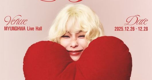 Heize's Concert Ticket Battle Begins Tonight - 조선일보