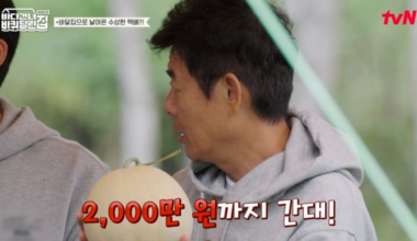 Seong Dong-il Receives Premium Japanese Melon Worth Millions on 'Wheeled House' - 조선일보