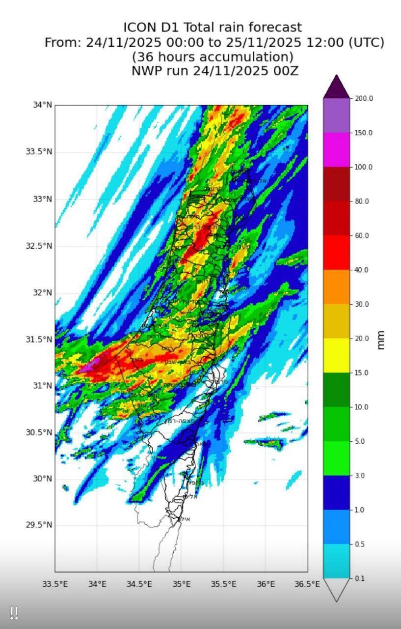  יממה סוערת בדרך: גשמים במישור החוף ובשפלה