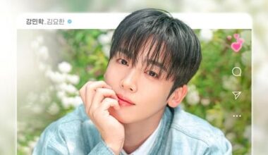 Kim Yo-han Stars as Million-Follower Influencer in New Wave Original - 조선일보