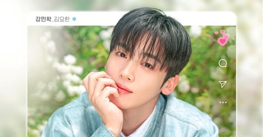 Kim Yo-han Stars as Million-Follower Influencer in New Wave Original - 조선일보