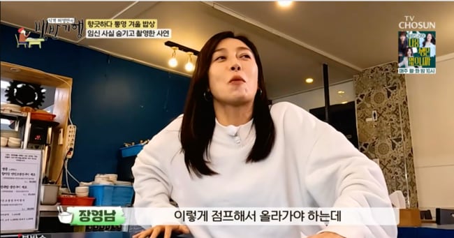 Jang Young-nam Films Sea Scene While Five Months Pregnant at 42 - 조선일보