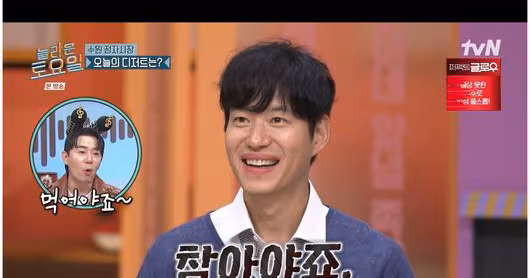 Yoo Joon-sang Wins Snack Game Despite 8 p.m. Fasting Routine - 조선일보