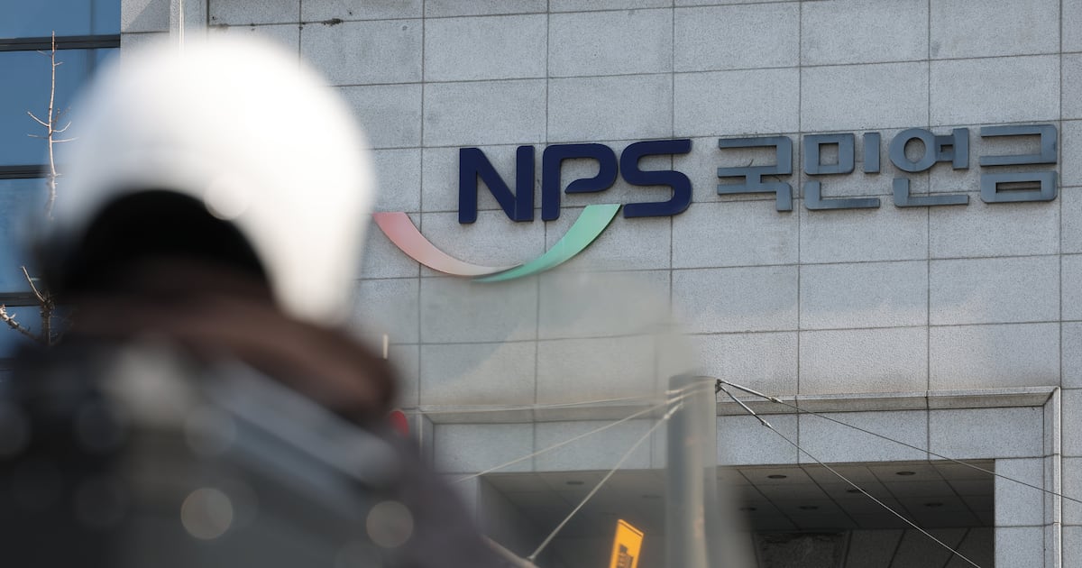 Government Mobilizes National Pension Service to Stabilize Exchange Rate - 조선일보