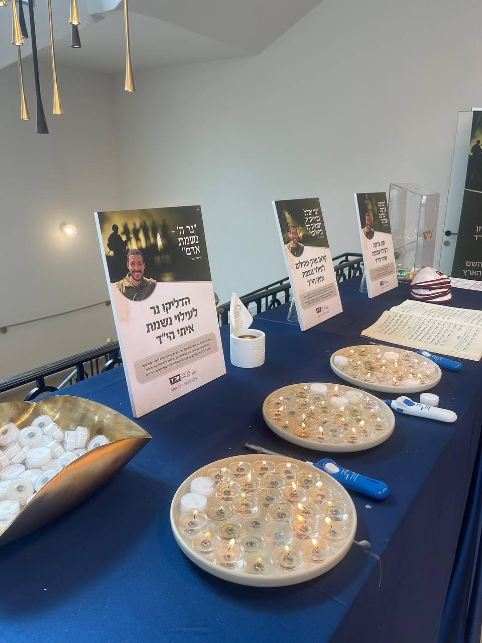 השבעה של סמ"ר איתי חן