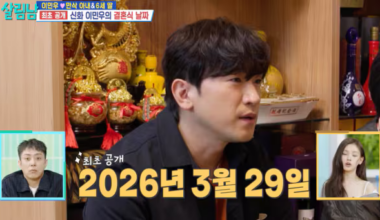 Lee Min-woo Announces March 29 Wedding After Fiancée's Birth - 조선일보