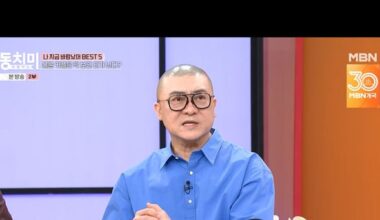 Yeom Kyung-hwan Reveals Cheating Couple Detection Method - 조선일보