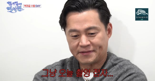 Lee Seo-jin Jokes About Ending Filming Over Allday's Carrier - 조선일보