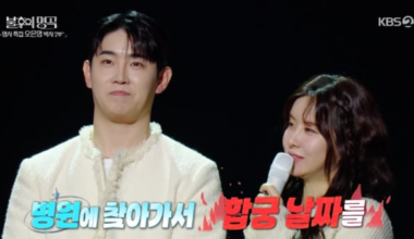 Eun Ga-eun, Park Hyun-ho Reveal Baby Girl - 조선일보