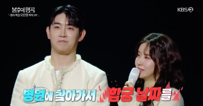 Eun Ga-eun, Park Hyun-ho Reveal Baby Girl - 조선일보