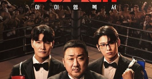 Ma Dong-seok's 'I Am Boxer' Draws Hot Buzz Despite 2% Debut Rating - 조선일보