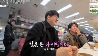 Jun Hyun-moo Laments Missing Marriage Timing on 'Moo No Plan3' - 조선일보