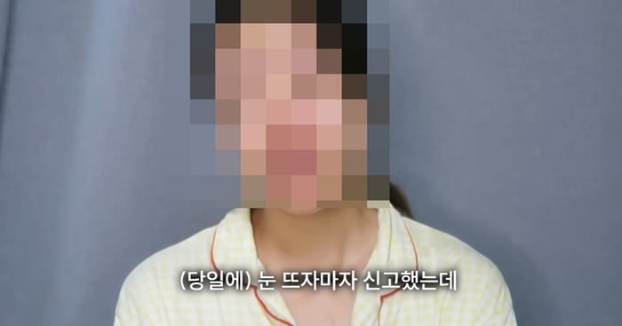 YouTuber Confesses Sexual Assault by Taxi Driver - 조선일보