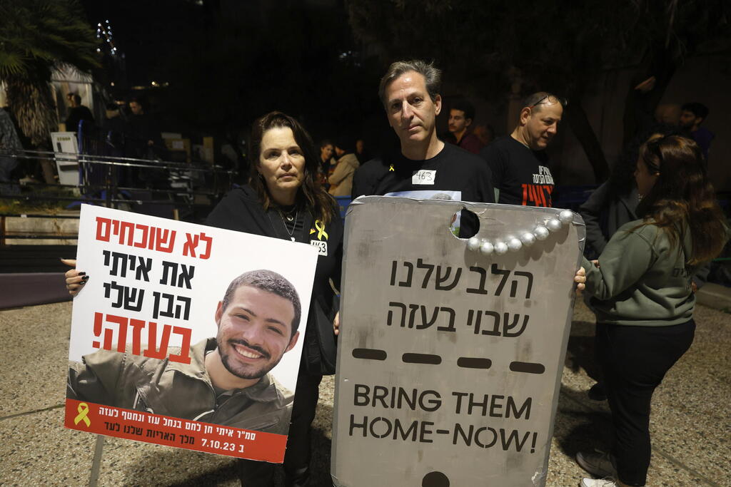 רובי וחגית חן, הוריו של איתי חן