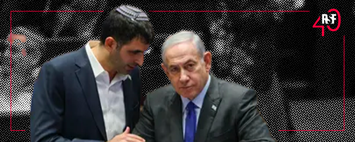 First reading of Israel's audiovisual media bill, “a nail in the coffin of editorial independence”