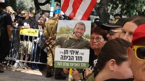 Thousands mourn Staff Sgt. Itay Chen, returned for burial after 760 days in Hamas cap