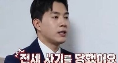 KBS Announcer Nam Hyun-jong: Recovering from Jeonse Fraud with New Role - 조선일보