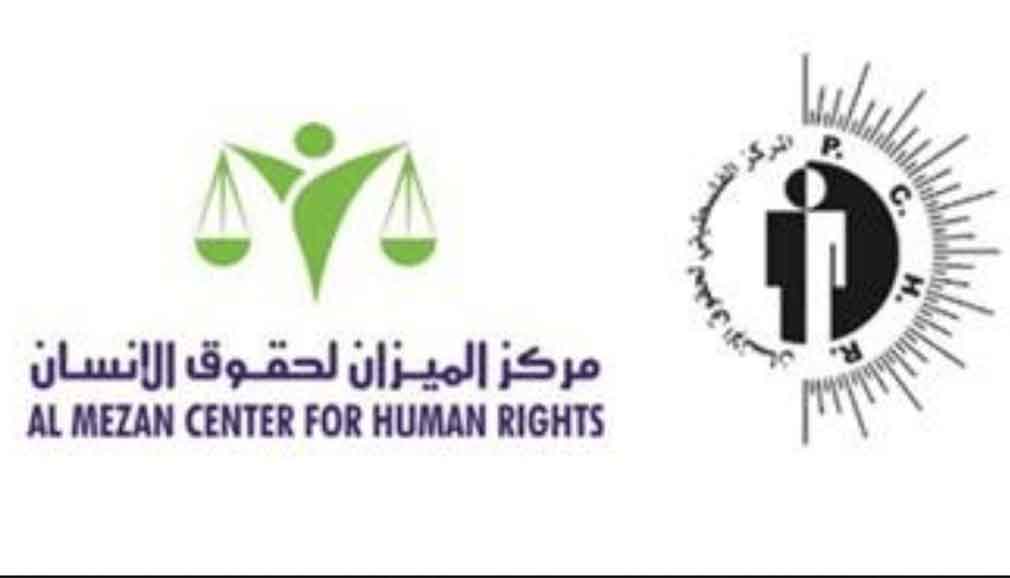 Palestinian NGO condemns Israeli violations of ceasefire in Gaza