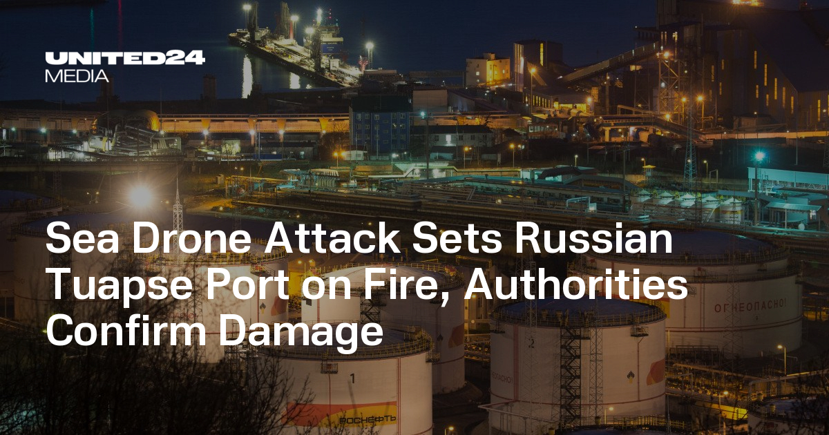 Sea Drone Attack Sets Russian Tuapse Port on Fire, Authorities Confirm Damage — UNITED24 Media