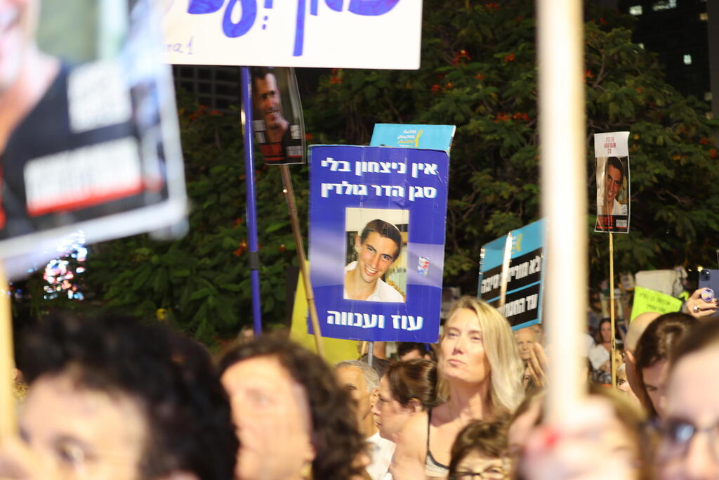 עצרת בכיכר החטופים בת"א