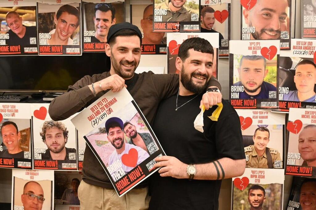 שורדי השבי גלי וזיו ברמן הגיעו לראשונה לכיכר החטופים