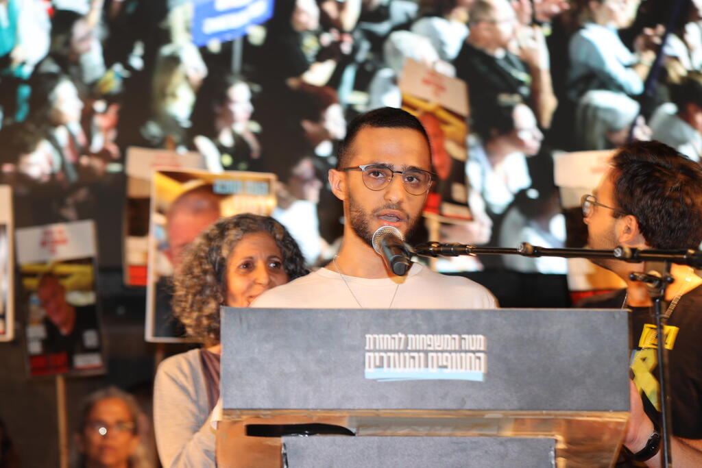 שורד השבי נמרוד כהן בעצרת