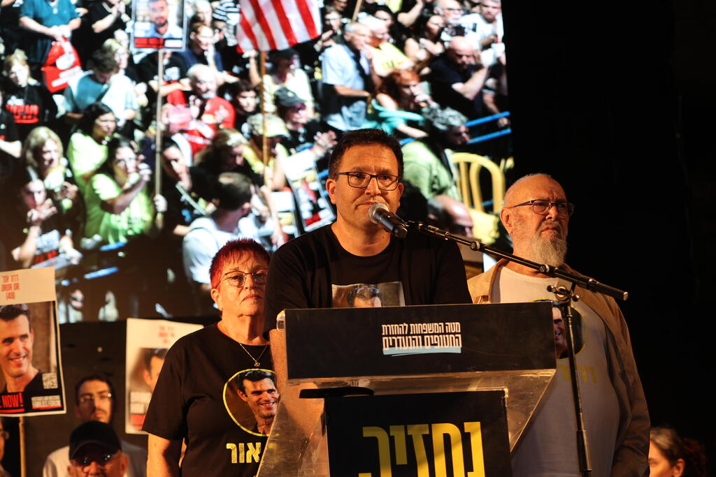 עצרת בכיכר החטופים בת"א