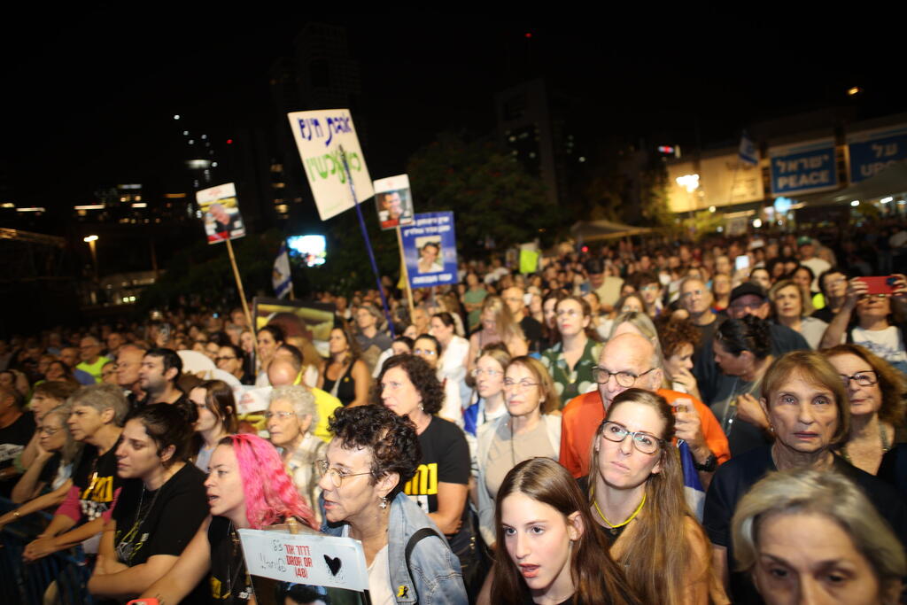 עצרת בכיכר החטופים בת"א