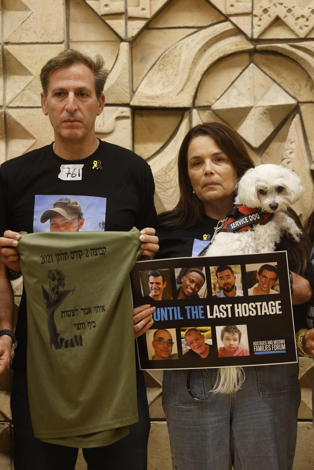 רובי וחגית חן, הוריו של איתי חן