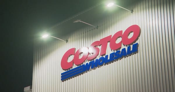Location of second NZ Costco store revealed