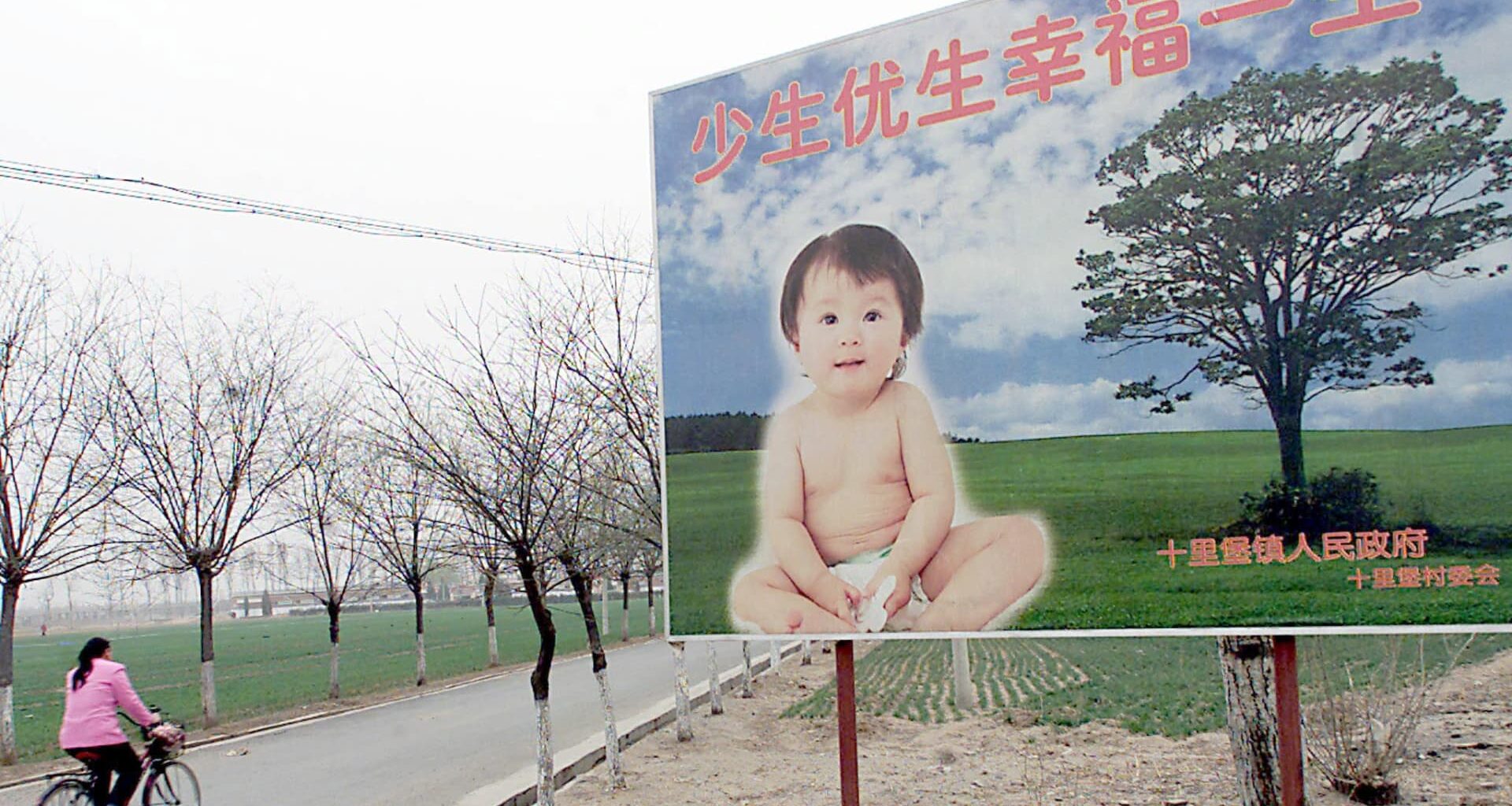 China social media thrashes one-child policy after population control czar dies