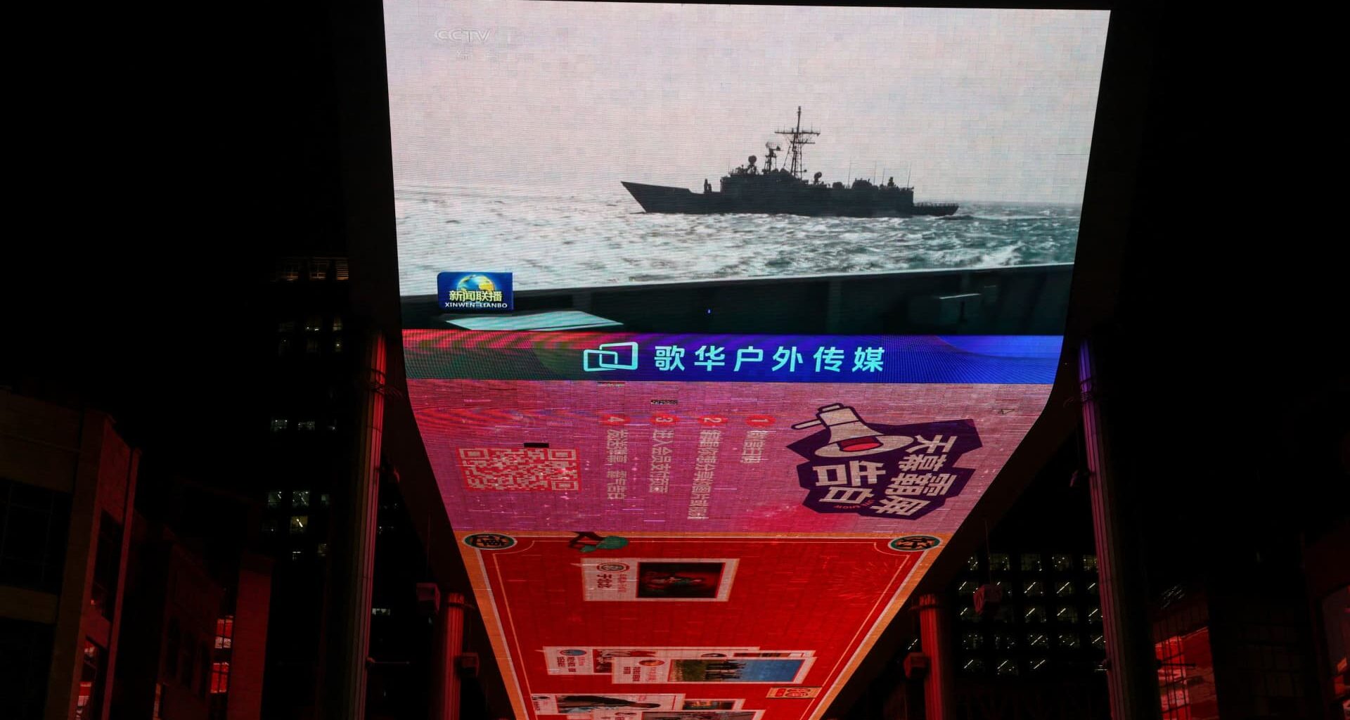 China encircles Taiwan in massive military display