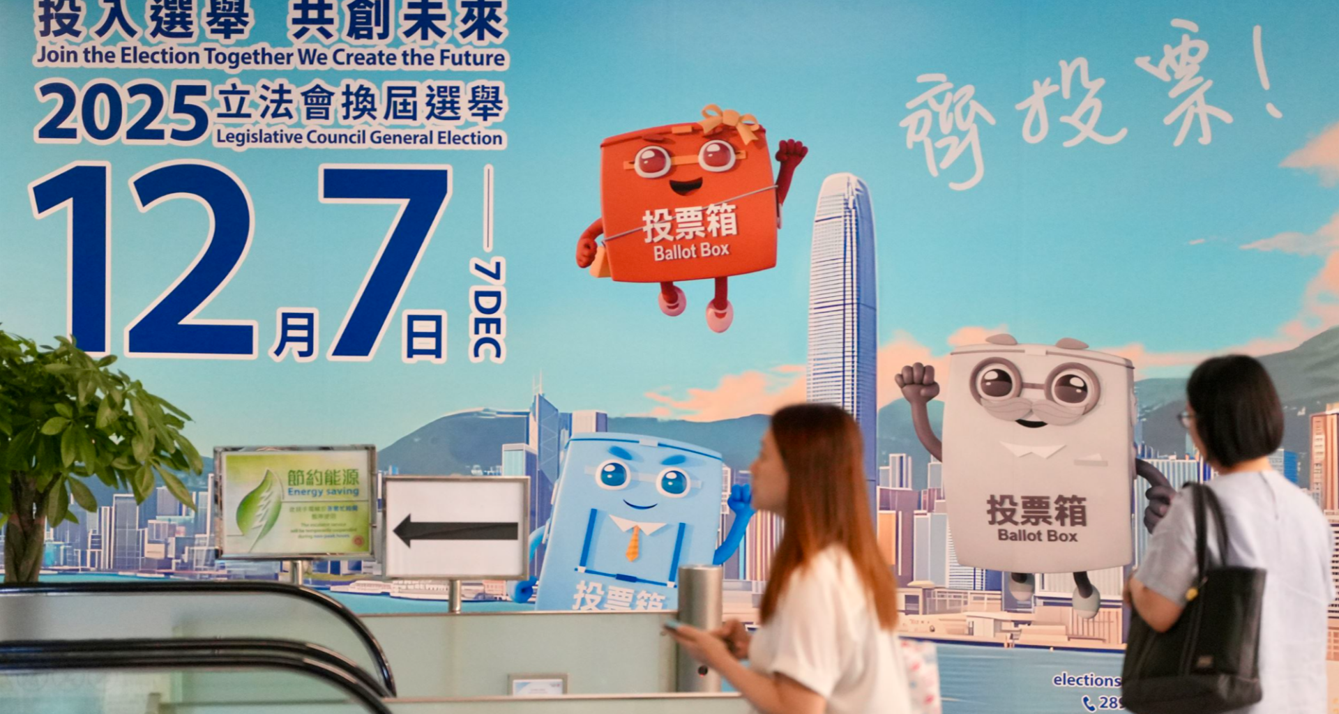 Four charged over alleged attempts to disrupt LegCo voting