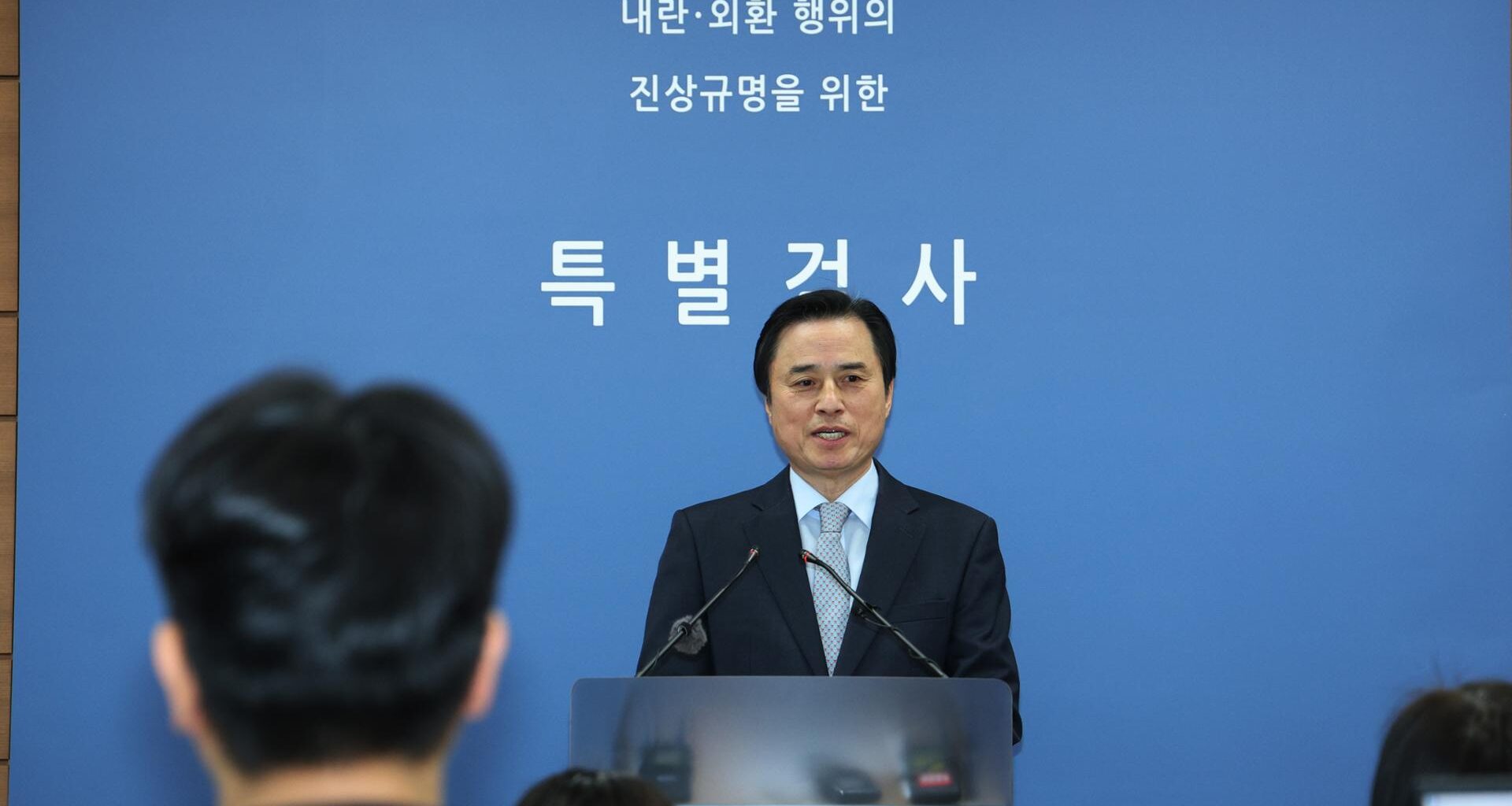 Special counsel Cho Eun-seok speaks during a press briefing at the Seoul High Prosecutors’ Office in Seocho District, Seoul, Monday, as he announces the final results of the investigation into former President Yoon Suk Yeol