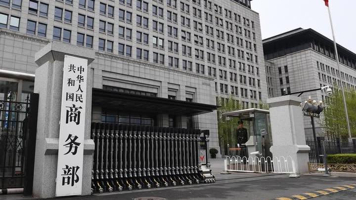 China firmly opposes U.S. additional tariff on semiconductors from China_英语频道_央视网(cctv.com)